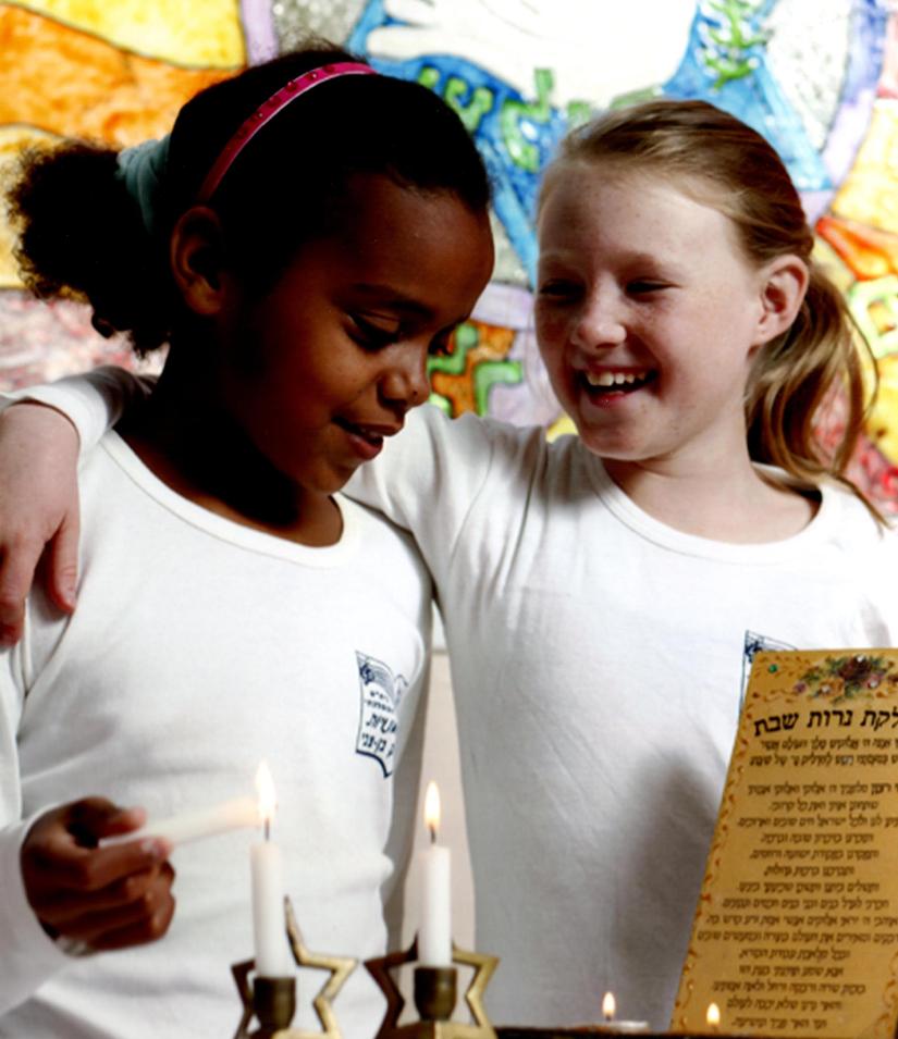 The Children of Neve Hanna