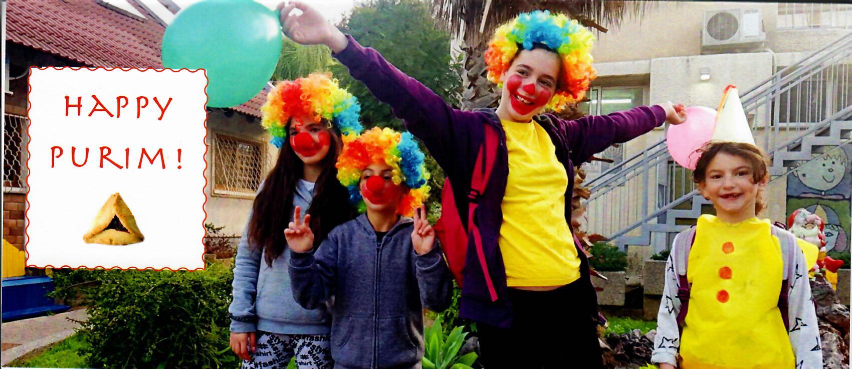 Happy Purim!