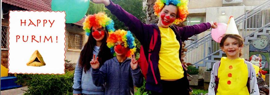 Happy Purim 2018