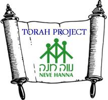 Torah logo