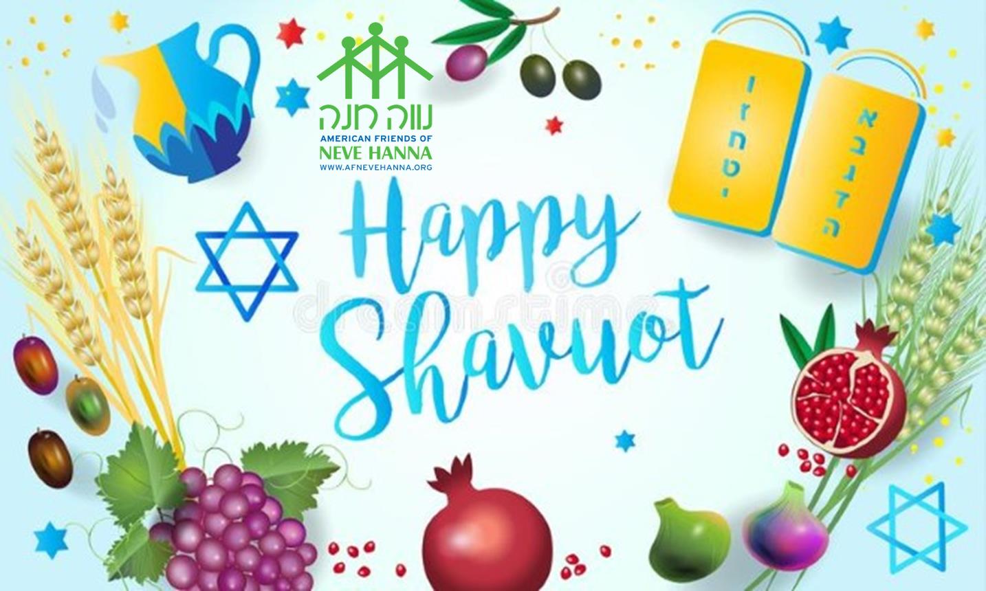 Chag Sameach Shavuot!
