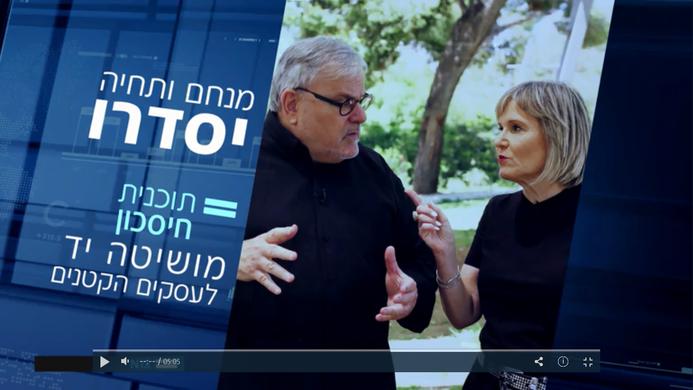 Interview on Channel 12